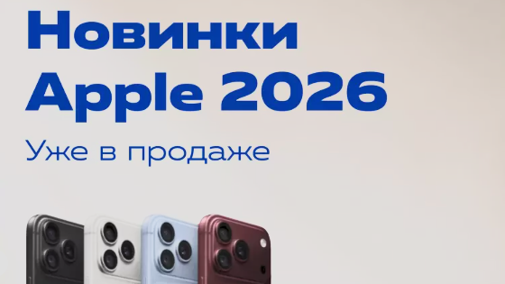 Iphone 18